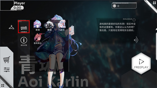 orzmic音游