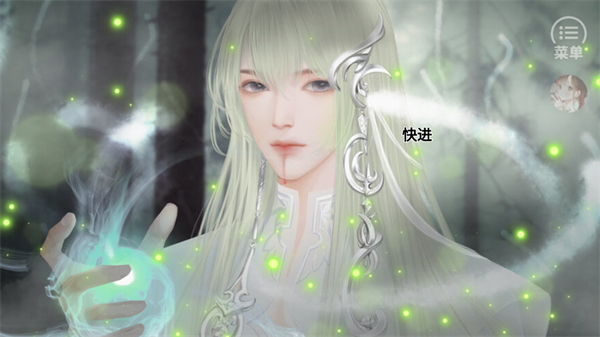 我和侍神谈念爱手机版截图1