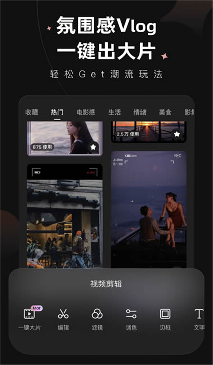 Wink修图中文版截图3