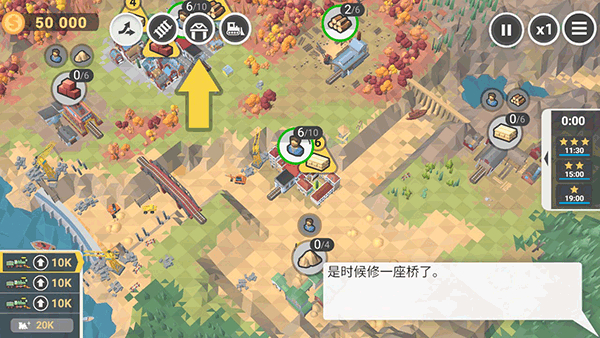 火车山谷2手机版