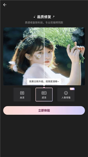 Wink修图中文版