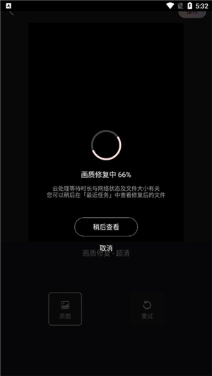 Wink修图中文版