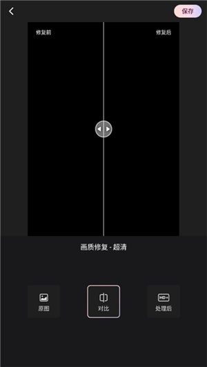 Wink修图中文版