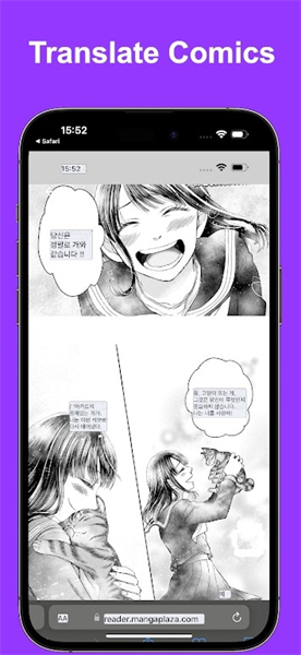 translate screen截图1