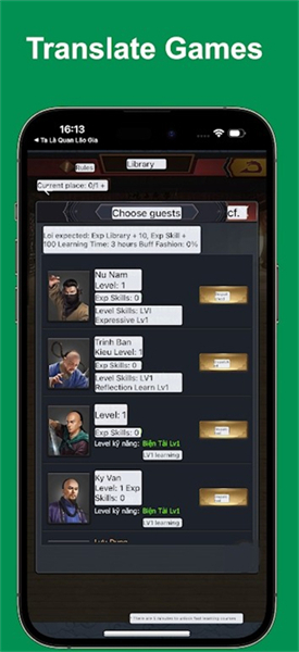 translate screen截图5