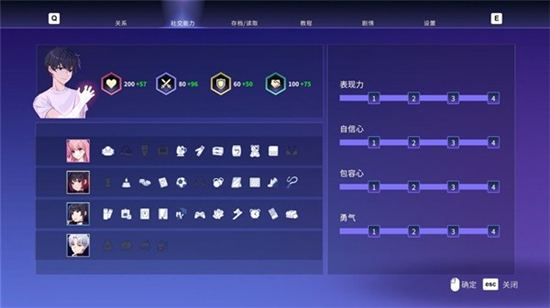 永恒之夜