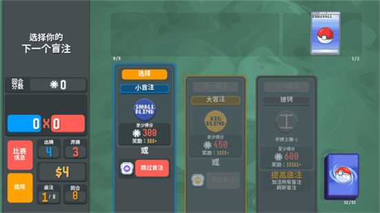 小丑牌宝可梦