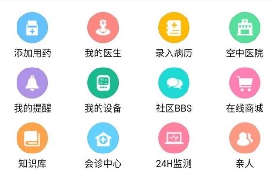 血压宝