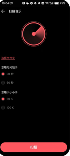 多乐米音乐播放器手机版