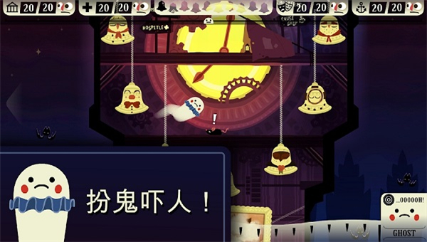 闹鬼的房子桃子截图4