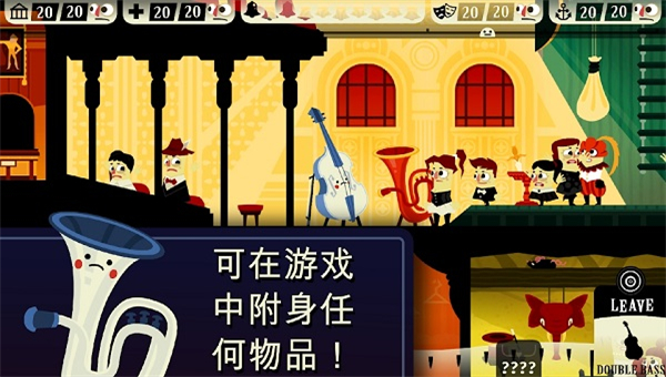 闹鬼的房子桃子截图5