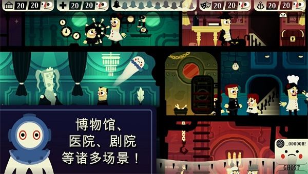 闹鬼的房子桃子截图2