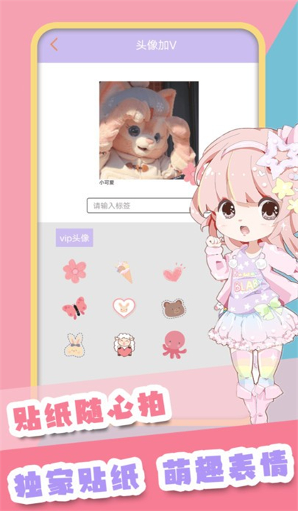 甜甜颜值相机截图1