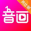音画视频制作软件手机版