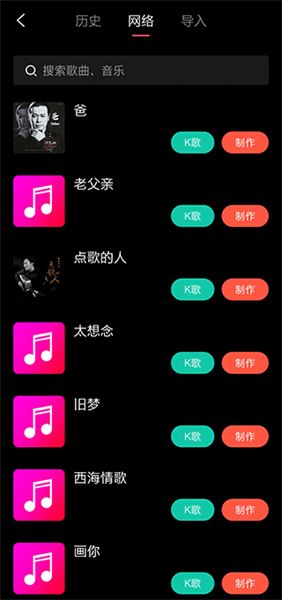 音画视频制作软件手机版