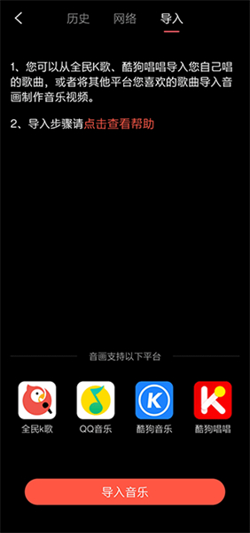 音画视频制作软件手机版