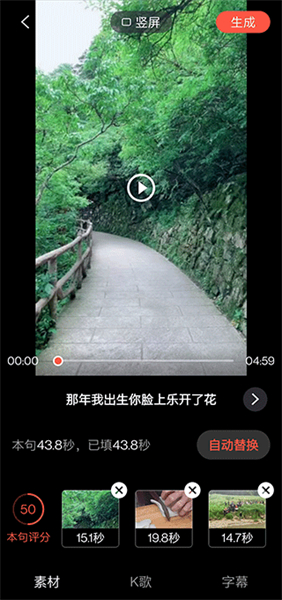 音画视频制作软件手机版