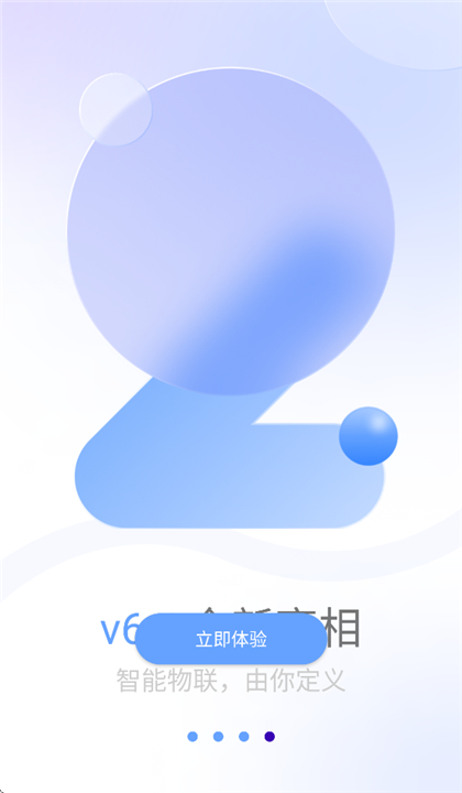 大谷云截图1