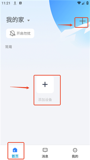 大谷云