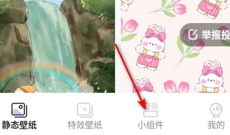 甜梦壁纸手机版