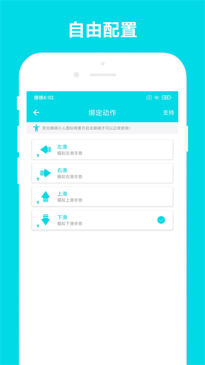 自动阅读助手截图2