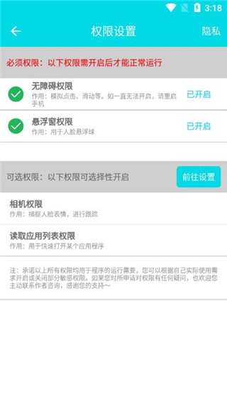 自动阅读助手