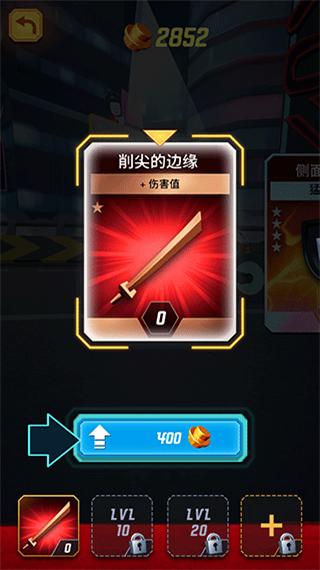 乐高忍者大战截图1