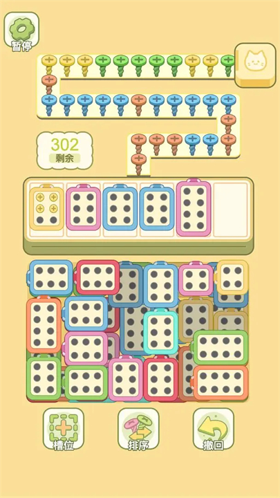 迷你梦幻小屋手游截图3