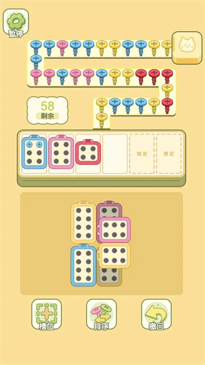 迷你梦幻小屋手游截图1
