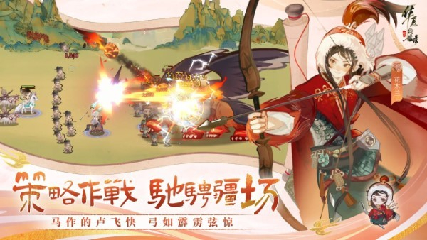 华夏绘世录截图2