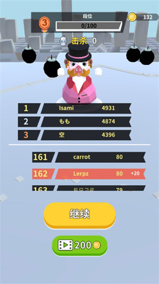 炸弹派对