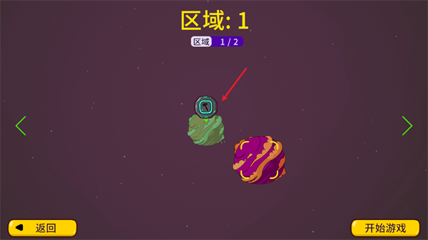 太空小队生存中文版