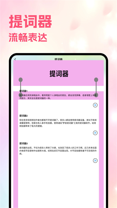 月亮视频工厂安卓版截图2