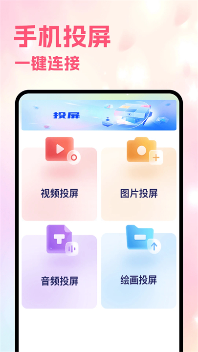 月亮视频工厂安卓版截图1