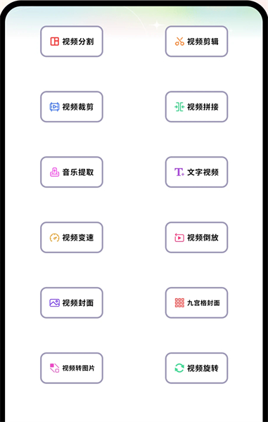 月亮视频工厂安卓版