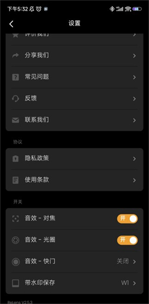 relens大光圈单反相机