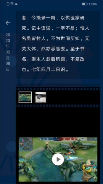 时间旅馆app安卓版