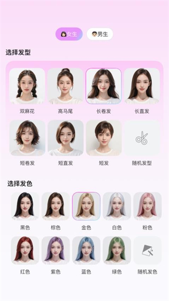 lookie穿搭app