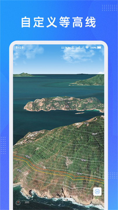 奥维测绘地图手机版截图1