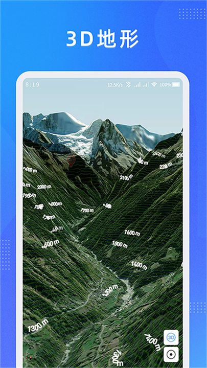 奥维测绘地图手机版截图2
