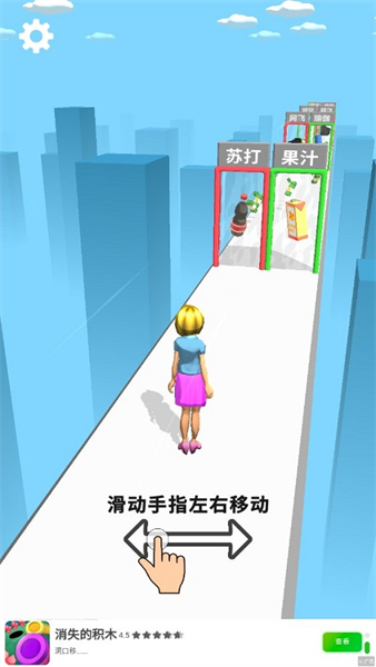 人生跑酷中文版