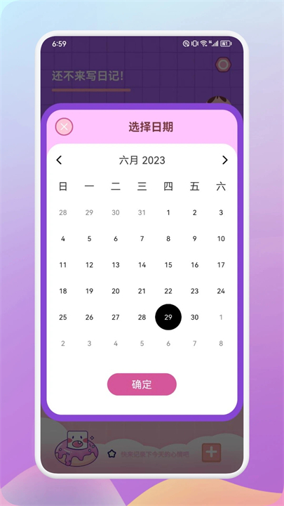 Ink手写笔记截图1