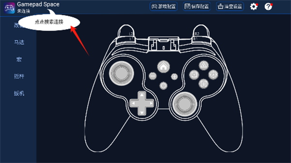 Gamepadspace