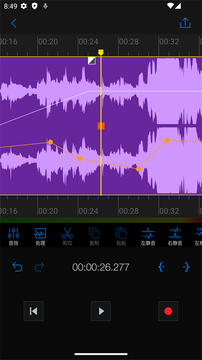 au音频编辑器截图3