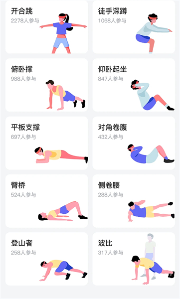 步多多