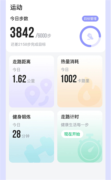 步多多