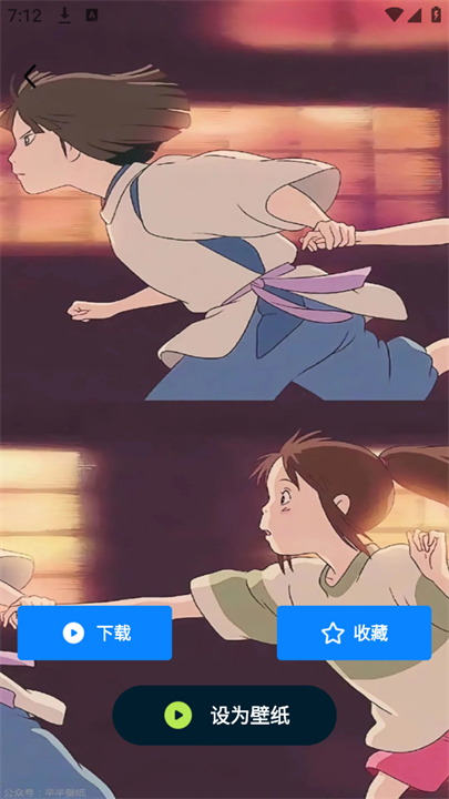 炫彩多多壁纸手机安卓版截图2