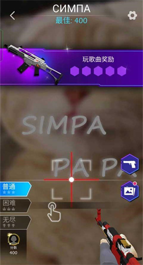 节奏火力电音射击安卓版