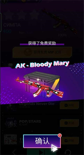 节奏火力电音射击安卓版