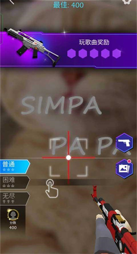 节奏火力电音射击安卓版